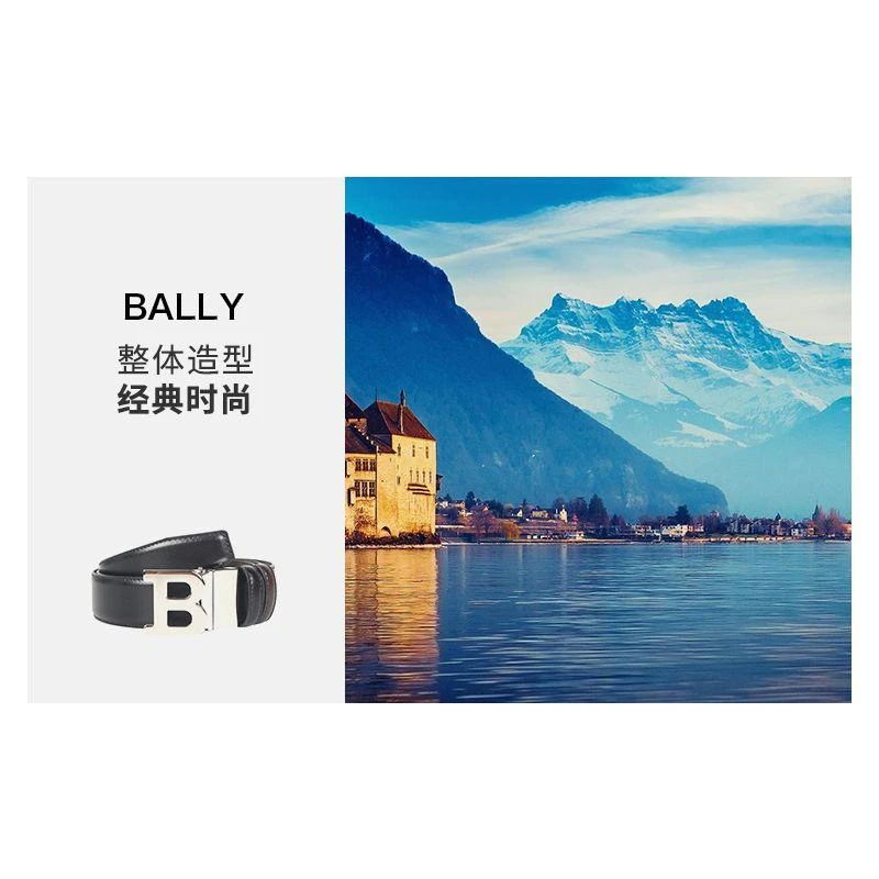 商品Bally|香港直邮bally巴利皮带男士商务休闲搭配字母logo板扣时尚腰带,价格¥1987,第6张图片详细描述