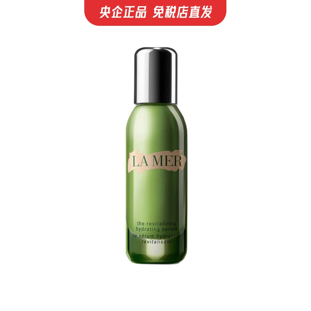 商品[国内直发] La Mer|【免税店发货】海蓝之谜焕活保湿精华露  30ml,价格¥1694,第1张图片