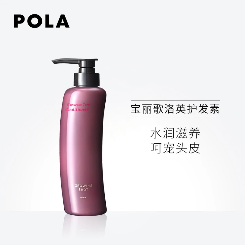 商品POLA|宝丽歌洛英洗发露370ml+护发素370ml,价格¥358,第2张图片详细描述