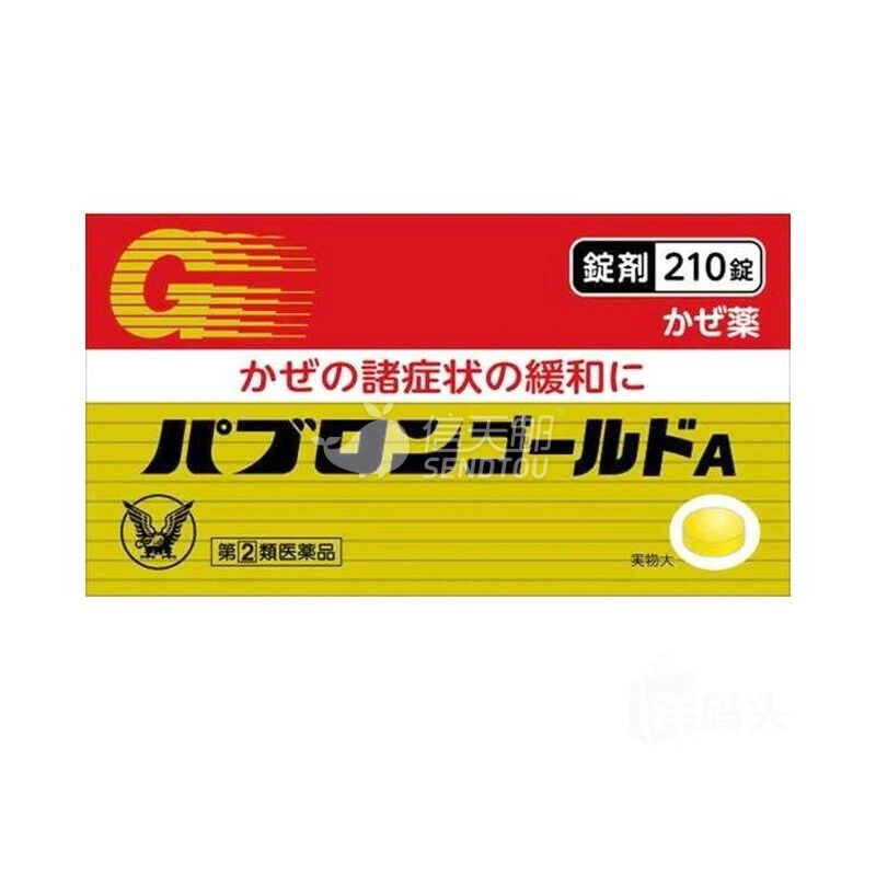 大正制药日本感冒药210粒 商品
