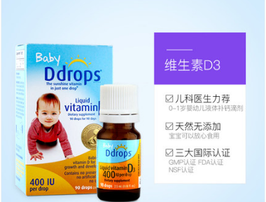加拿大ddrops维生素D3滴剂0-1岁婴幼儿液体补钙400IU90滴2.5ML商品第3张图片规格展示