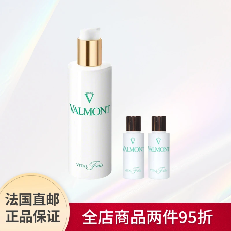 商品Valmont|【限时活动】法尔曼生命之泉润肤露150ml+赠中样30mlx2瓶,价格¥468,第1张图片