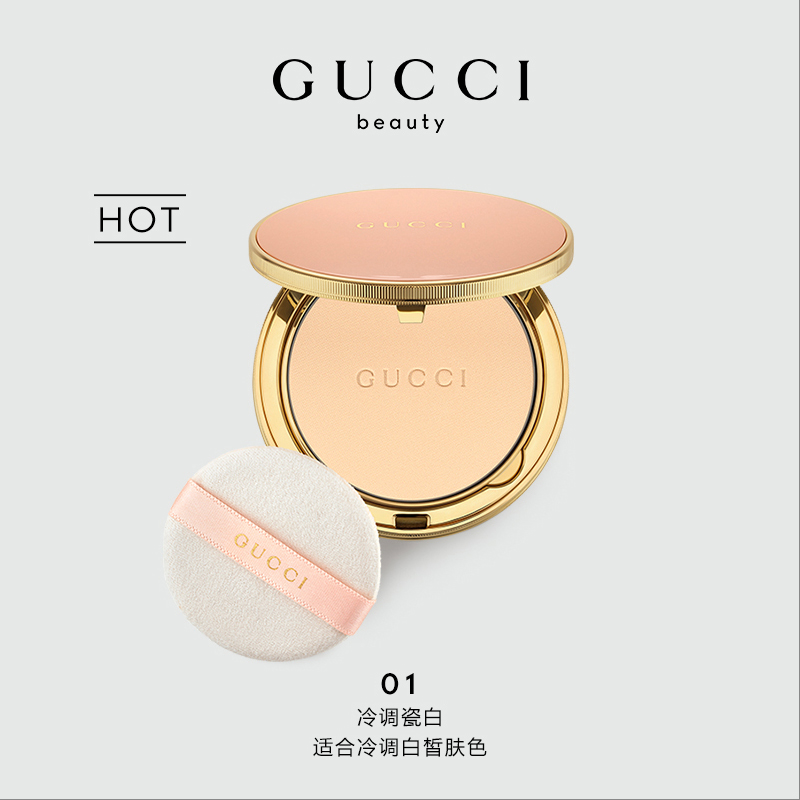 Gucci | 古驰 柔焦凝光粉饼 10g 细腻定妆哑光控油 262.64元 商品图片