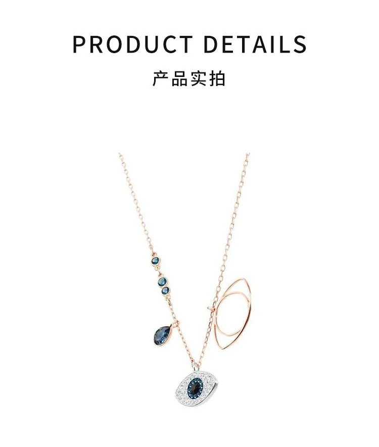 商品Swarovski|香港直邮SWAROVSKI施华洛世奇恶魔之眼链坠制作精美5172560,价格¥832,第3张图片详细描述