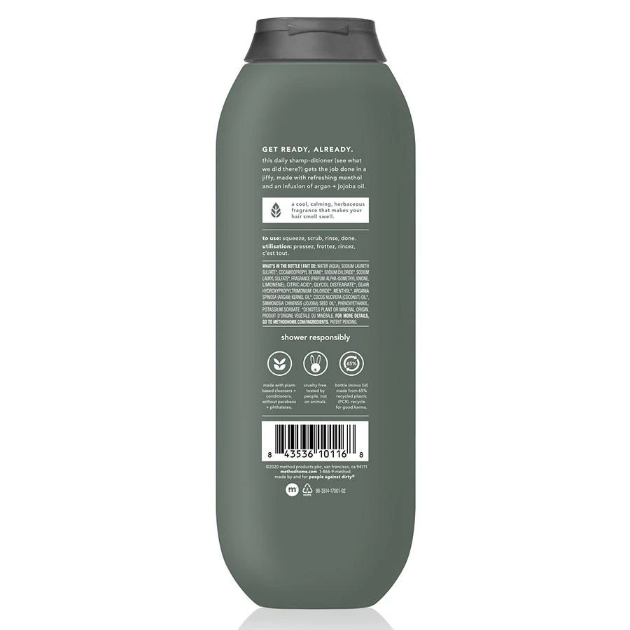 商品method men|2-in-1 Shampoo + Conditioner Juniper & Sage,价格¥82,第3张图片详细描述