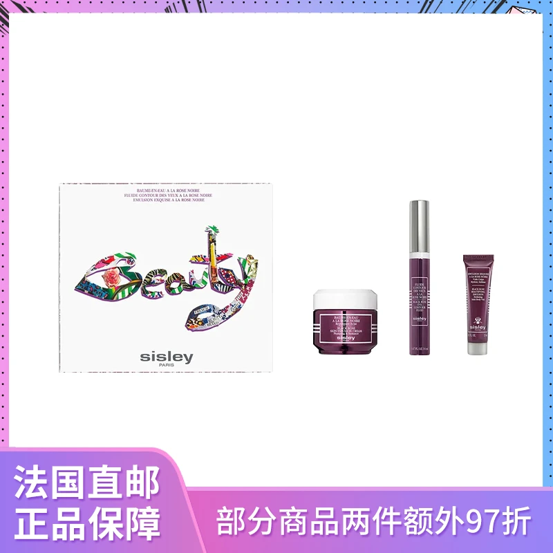 商品Sisley|希思黎 黑玫瑰护肤系列套装 面霜50ml+眼霜14ml+身体乳15ml,价格¥1462,第1张图片