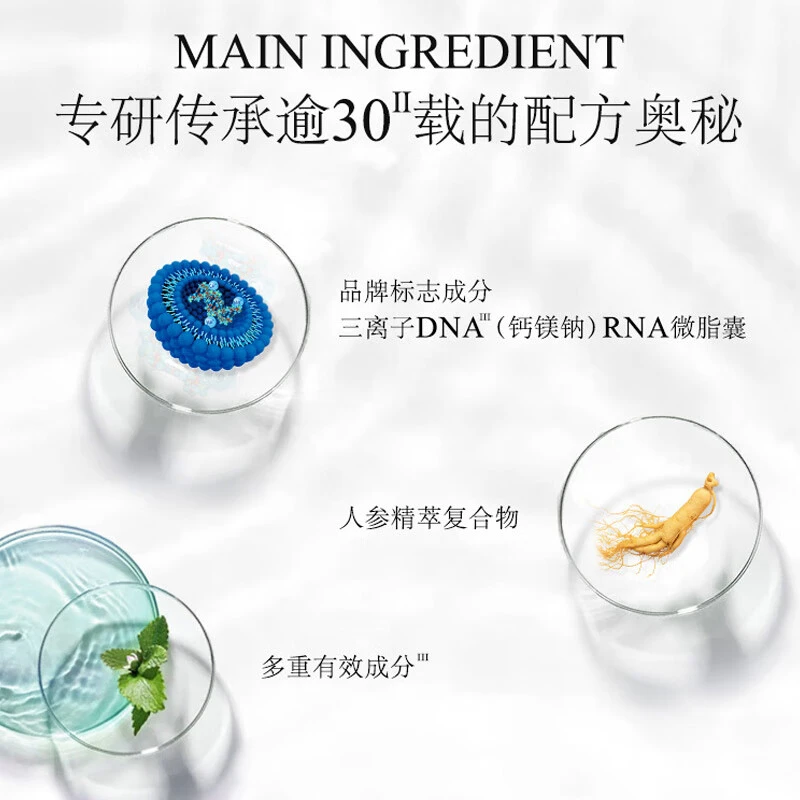 Valmont 法尔曼 升效更新焕肤面膜幸福面膜 50/75ml 涂抹式亮泽急救 抗皱焕颜 商品