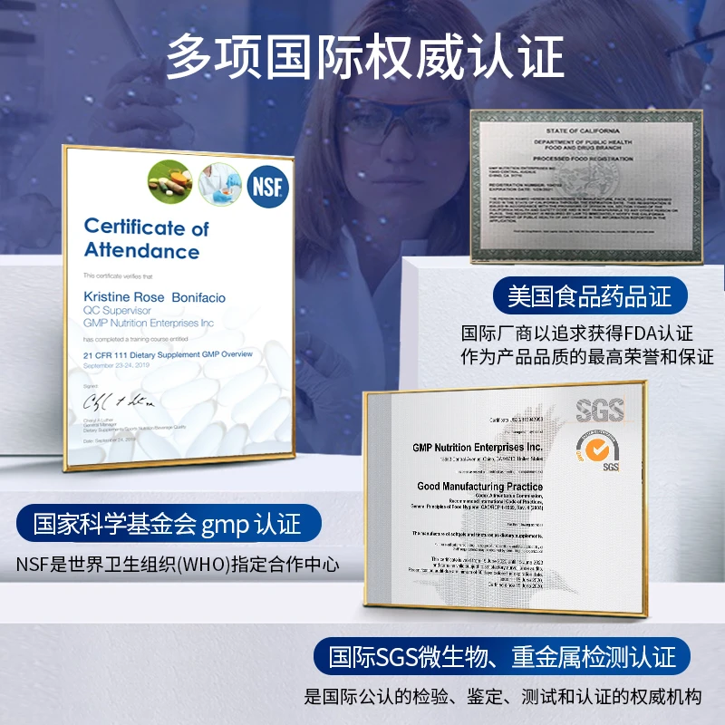 Biowell烟酰胺单核苷酸NMN胶囊10000+nad补充剂60粒/瓶 效期至24年9月 商品
