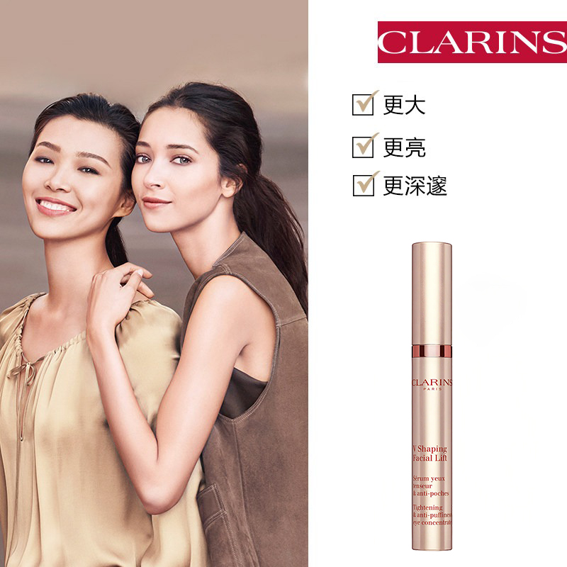 Clarins娇韵诗塑颜紧致提拉V眼部精华15ml 商品第4张图片规格展示