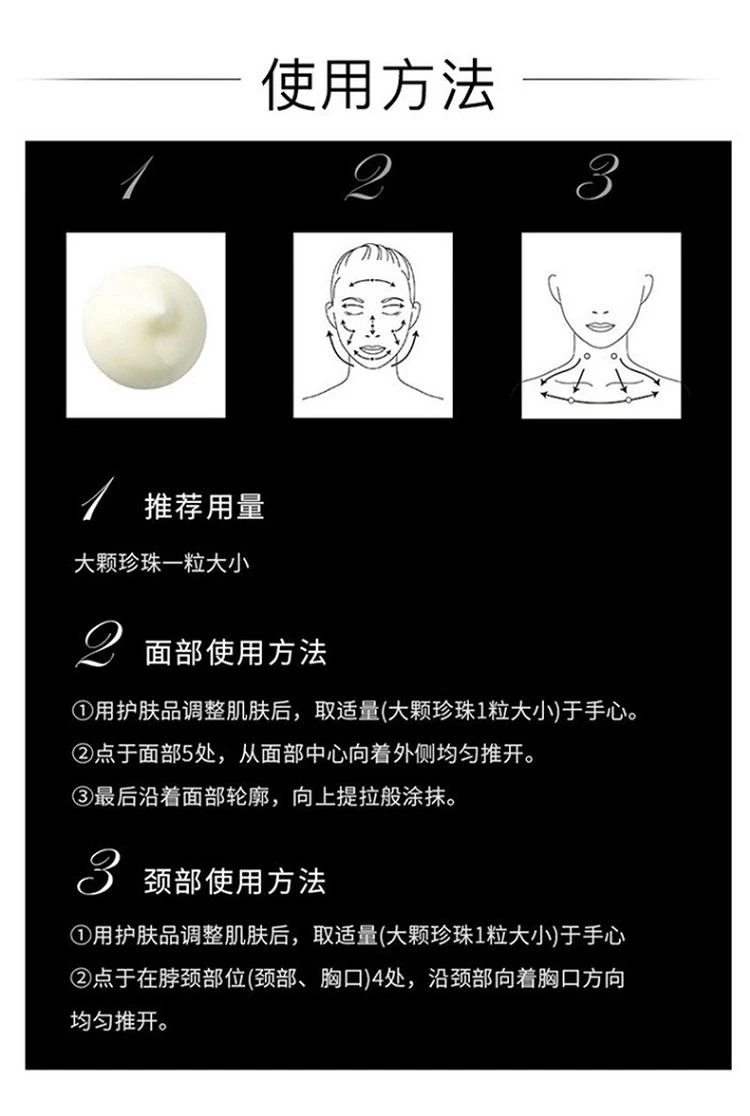 商品POLA|日本直邮pola黑ba限定防晒套盒(日用防晒霜45g+化妆水8ml+乳液8ml),价格¥961,第4张图片详细描述