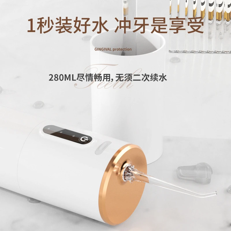 格岚云顿新款正畸清洁专用家用洗牙器水牙线防水冲牙器电动便携式DIY洗牙神器 商品