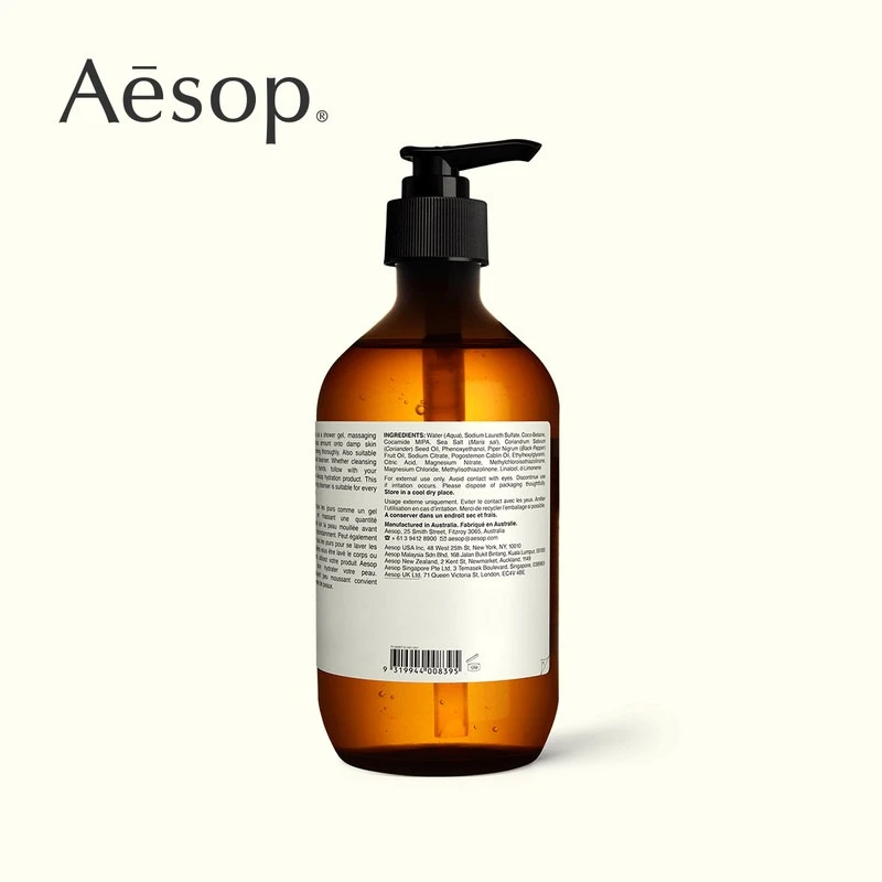 Aesop伊索芫荽籽身体洁肤露500ml 商品