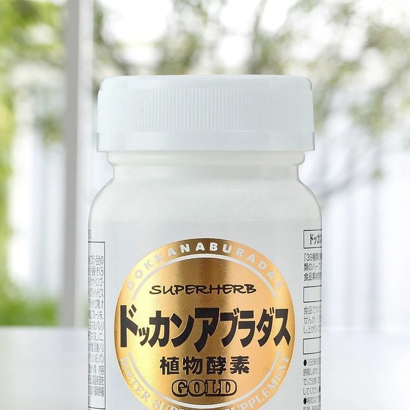 日本dokkan abura酵素加强版果蔬夜间植物酵素金装150粒 商品