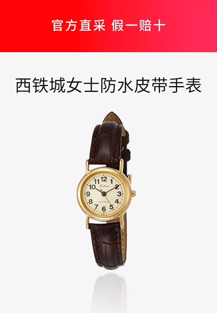 商品Citizen|日本直邮CITIZEN Q＆Q手表模拟防水皮带QA63-103女士布朗,价格¥318,第1张图片详细描述