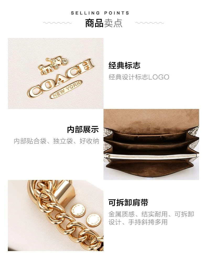 商品Coach|蔻驰COACH女士风琴包链条斜挎单肩包90400卡其白铆钉IMOT4,价格¥3211,第9张图片详细描述