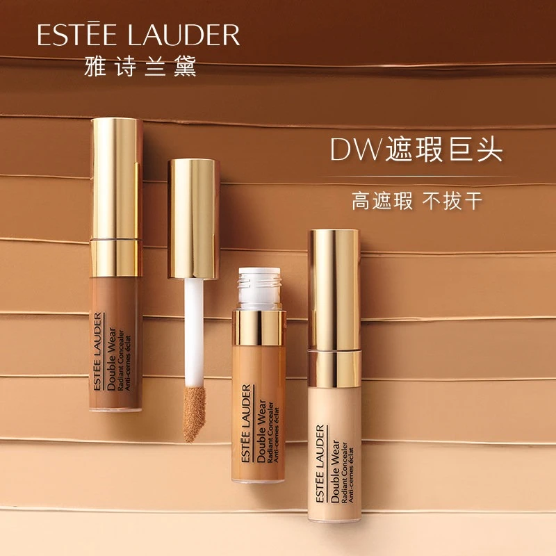 Estee lauder雅诗兰黛DW遮瑕乳10ml 商品
