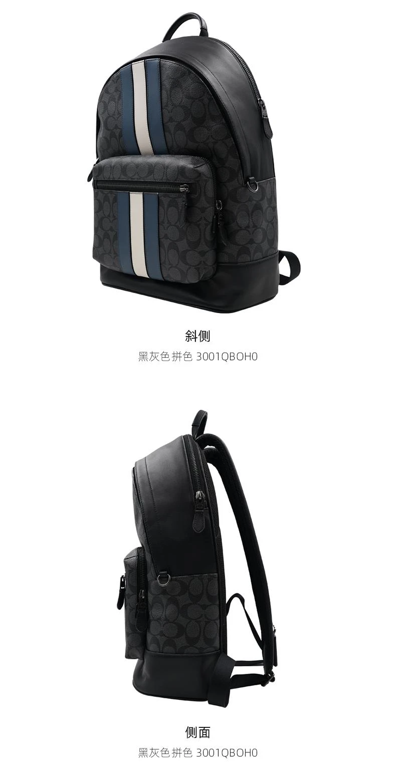 商品Coach|美国直邮 COACH/蔻驰 20冬新款大号男士皮质双肩背包电脑包3001,价格¥4682,第5张图片详细描述