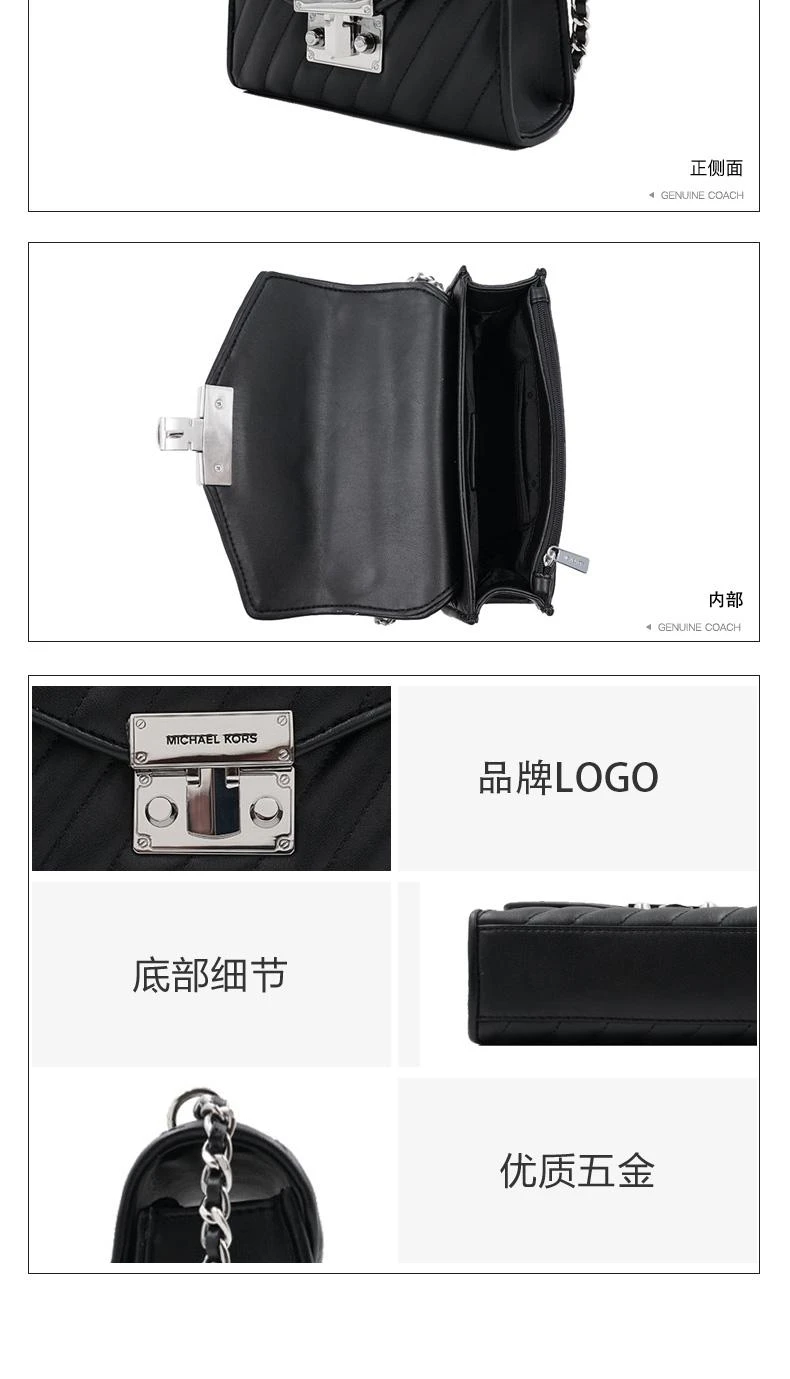 商品Michael Kors|美国直邮michael kors 女士 单肩包,价格¥2125,第7张图片详细描述