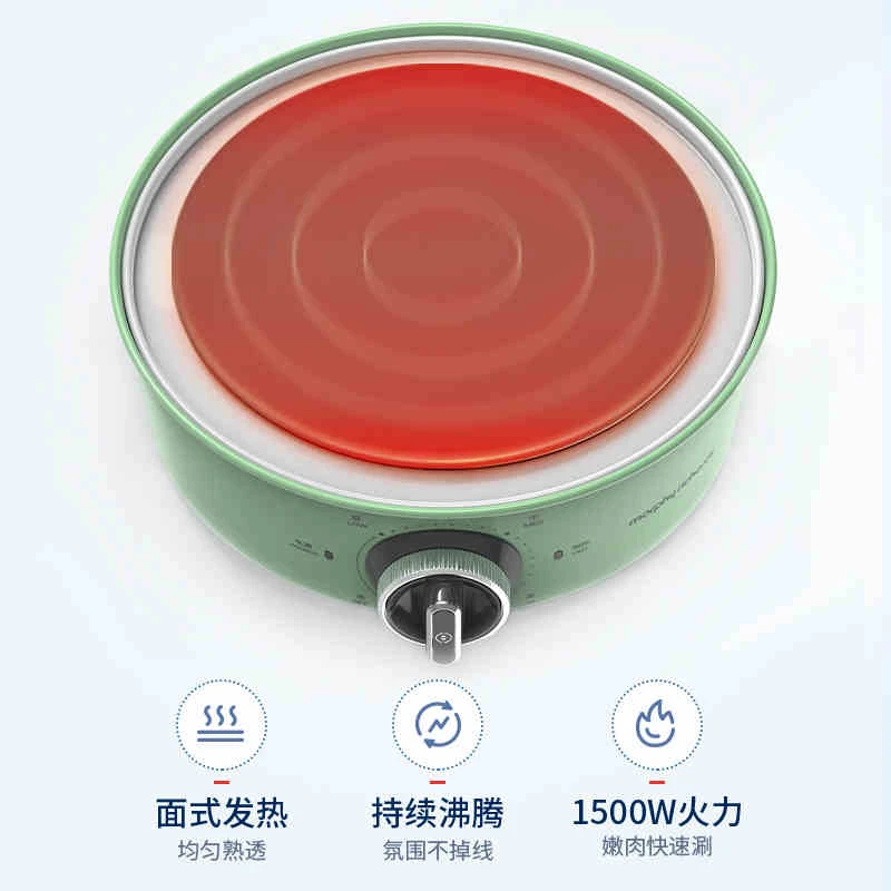商品[国内直发] Morphy Richards|升降火锅家用电煮锅4L大容量MR9090多功能自动升降一体电火锅,价格¥557,第1张图片
