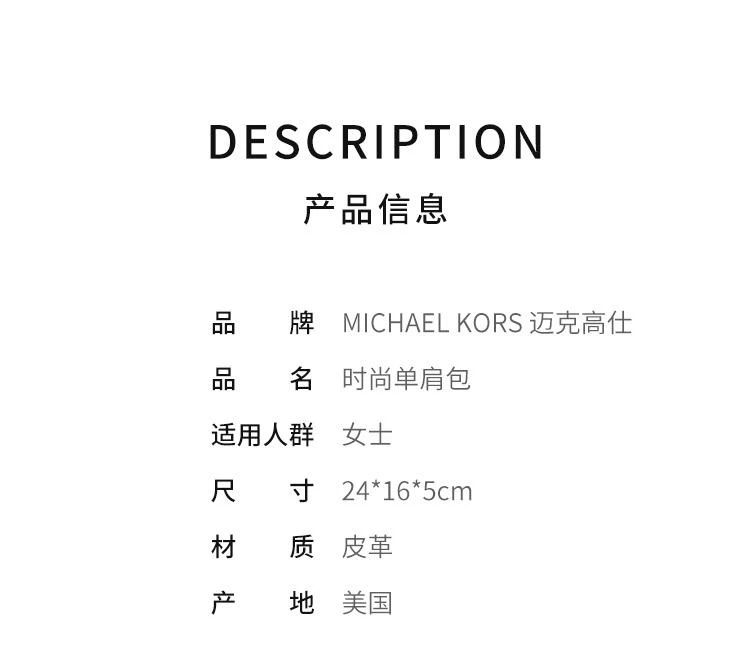 商品Michael Kors|MICHAELKORS女士黑色皮革单肩包32T0GJ6C3L-BLACK,价格¥1861,第2张图片详细描述