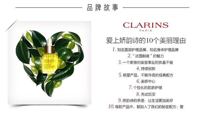 商品Clarins|Clarins娇韵诗清透润白泡沫洁面慕丝150ML,价格¥395,第2张图片详细描述