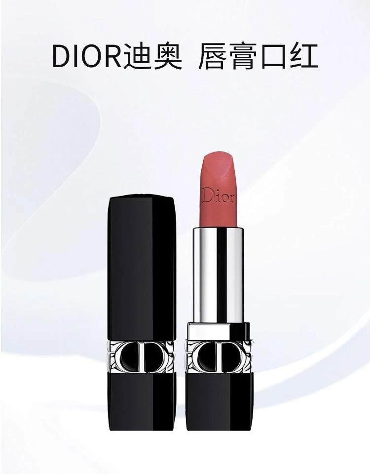 商品Dior|Dior迪奥全新烈艳蓝金唇膏口红3.5g #哑光 999,价格¥538,第1张图片详细描述