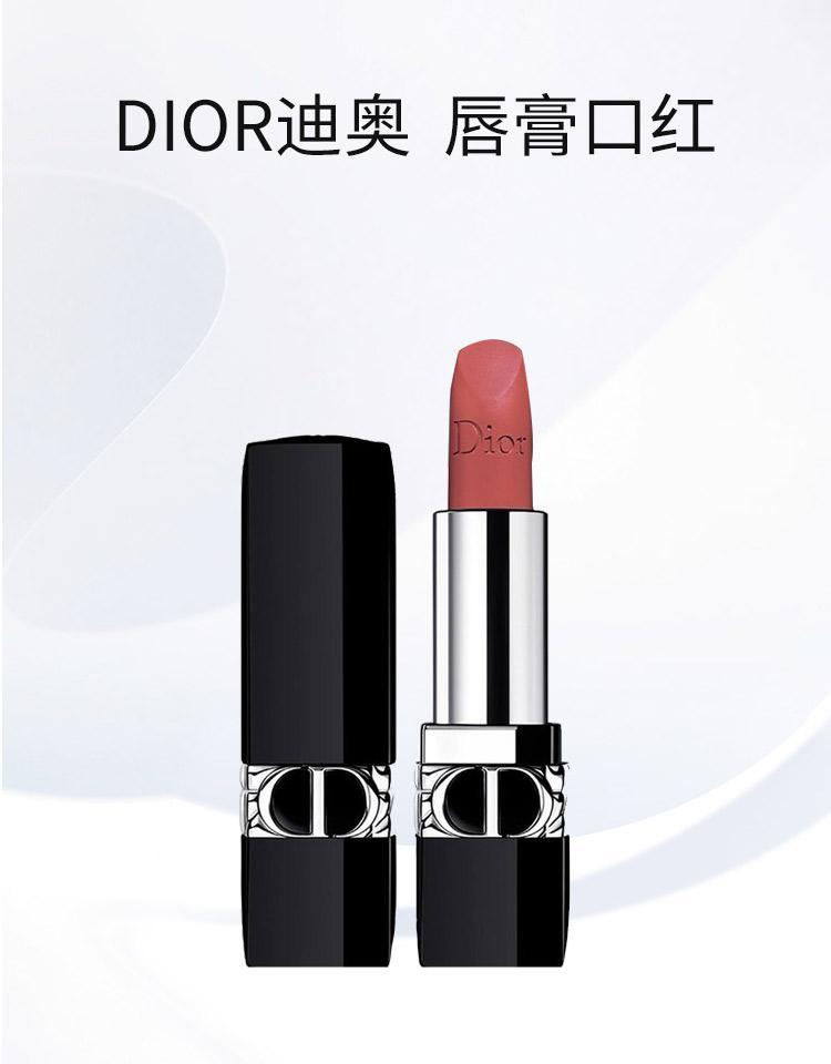 商品Dior|Dior迪奥全新烈艳蓝金唇膏口红3.5g #哑光 999,价格¥527,第3张图片详细描述