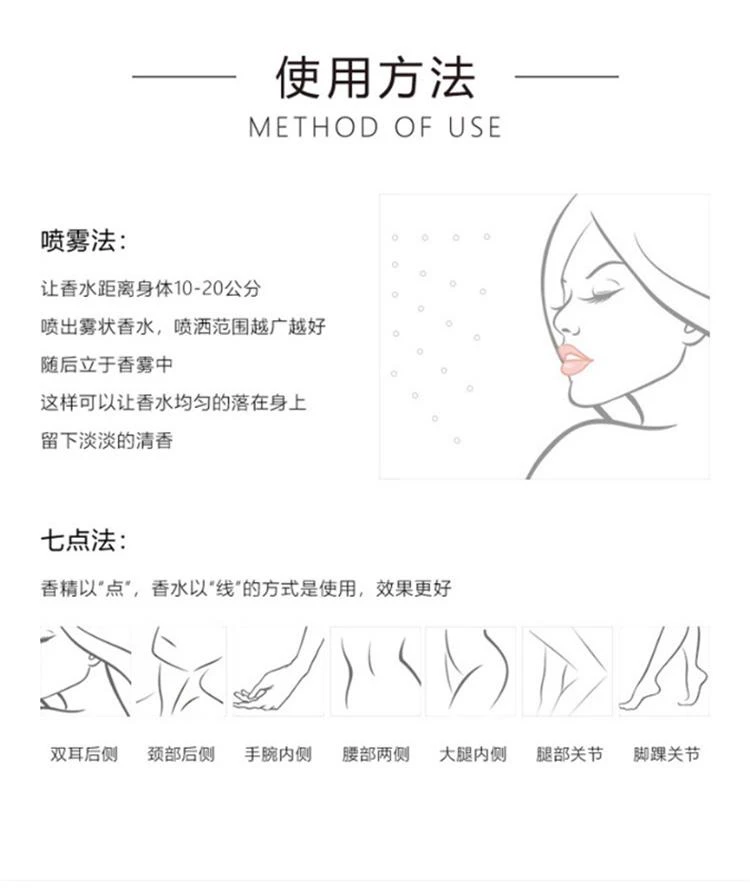 商品Creed|欧洲直邮creed信仰银色山泉男香拿破仑之水喜马拉雅50ml,价格¥2633,第17张图片详细描述