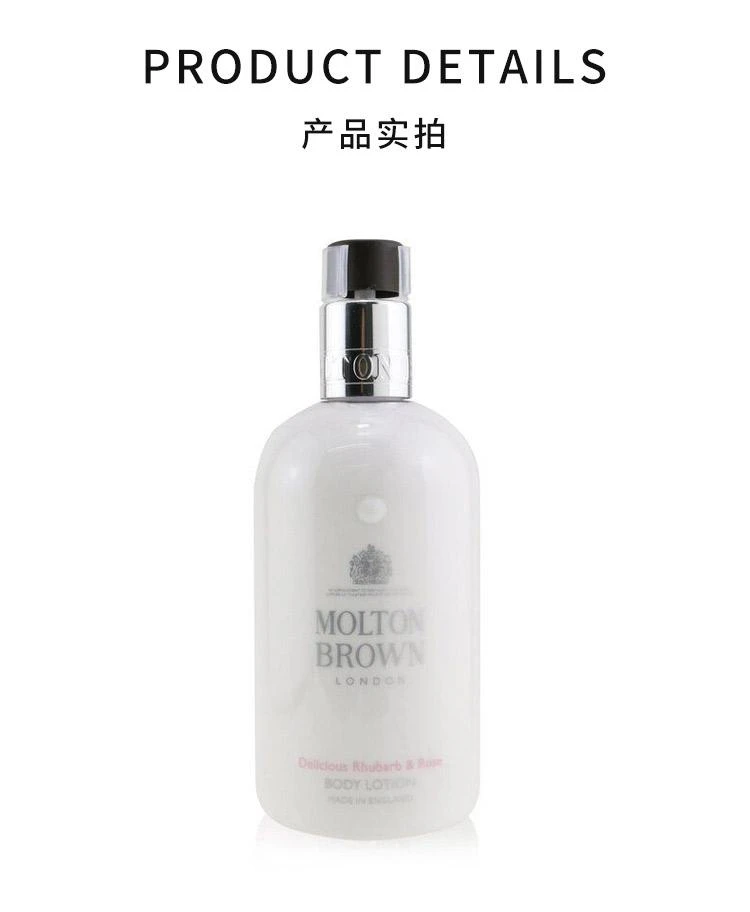 商品摩顿布朗|香港直邮Molton Brown摩顿布朗大黄玫瑰芳香润体乳滋润300ml,价格¥408,第3张图片详细描述