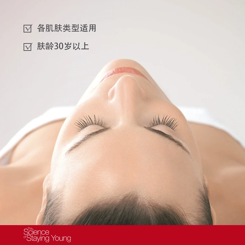 Cellcosmet瑞妍 强化弹力胶原精华液1.5MLx12 商品