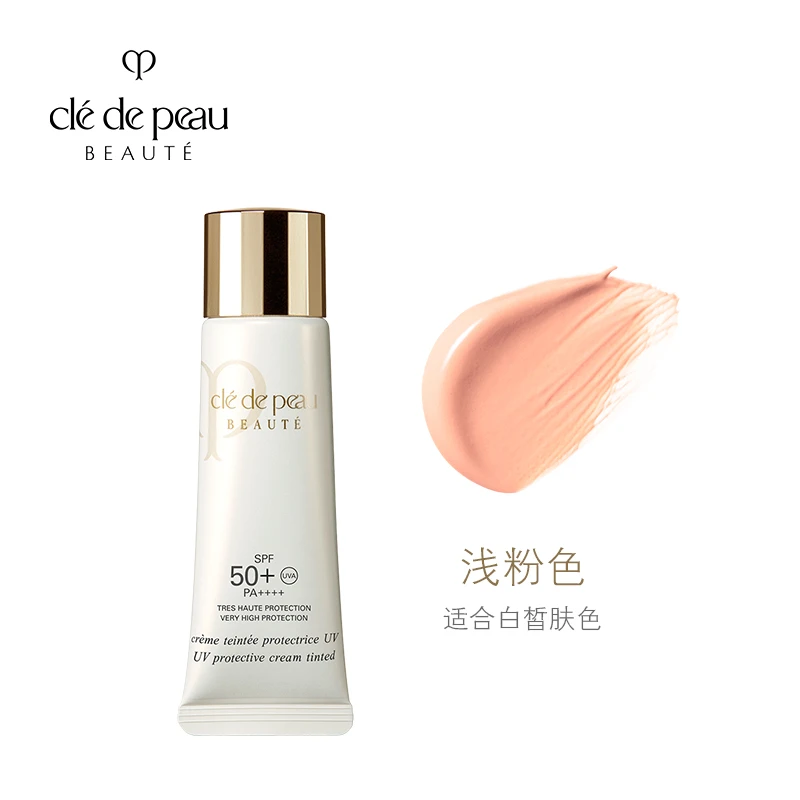 商品Cle de Peau|CPB肌肤之钥 光采防晒霜 修颜BB霜 30ml 防晒养肤遮瑕,价格¥559,第1张图片