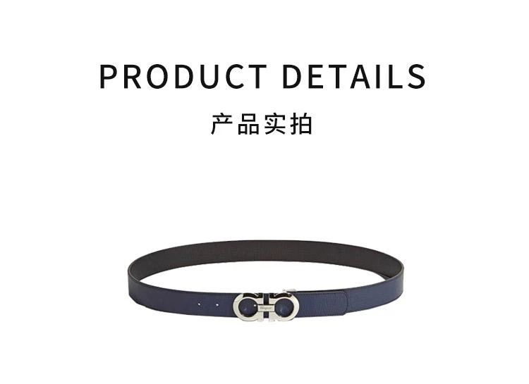 商品Salvatore Ferragamo|香港直邮Ferragamo菲拉格慕男士深蓝色牛皮腰带675542694426,价格¥5029,第3张图片详细描述