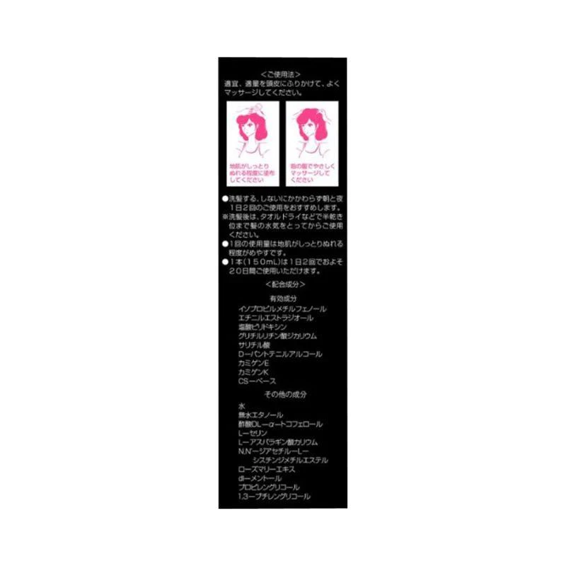 商品kaminomoto/加美乃素|日本直邮KAMINOMOTO 加美乃素本铺女士用防止脱发育发HQ生发剂150ml,价格¥280,第4张图片详细描述