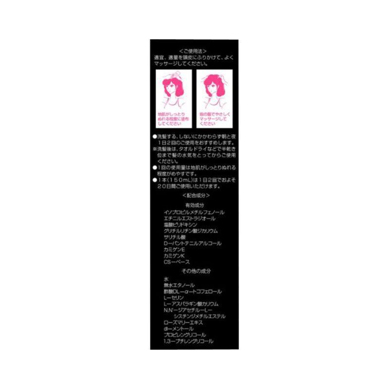 商品kaminomoto/加美乃素|日本直邮KAMINOMOTO 加美乃素本铺女士用防止脱发育发HQ生发剂150ml,价格¥277,第6张图片详细描述