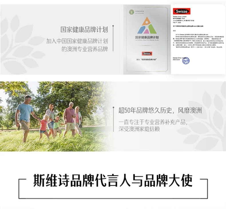 商品Swisse|澳大利亚直邮swisse高辅酶Q10胶囊成人护心脑血管心脏150mg 180粒,价格¥459,第5张图片详细描述
