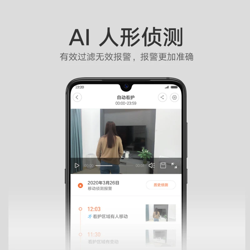 小米摄像头 云台2K版 家用监控器 红外夜视 看家 2K超高清 手机查看 智能摄像机 300W像素升级版 商品