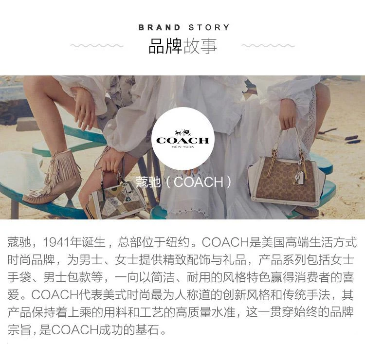 商品Coach|COACH 奥莱款女士皮质单肩斜挎包,价格¥2600,第8张图片详细描述