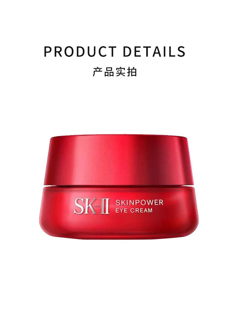 商品SK-II|香港直邮skll新微肌因修护焕彩大眼眼霜多元眼霜抚平眼部细纹15g,价格¥943,第3张图片详细描述