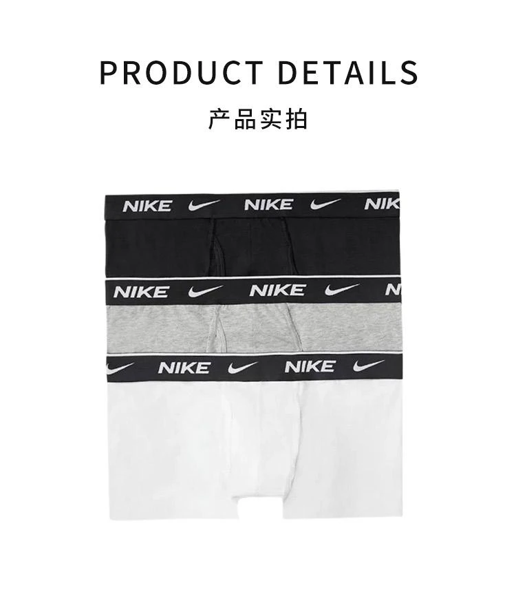 商品NIKE|美国直邮NIKE耐克男士印花透气亲肤舒适柔软平角内裤三条装,价格¥395,第4张图片详细描述