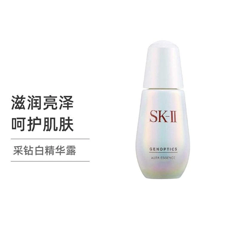 商品SK-II|香港直邮SK-II/skll小灯泡美白淡斑精华露补水保湿改善暗沉女50ml,价格¥1883,第1张图片详细描述