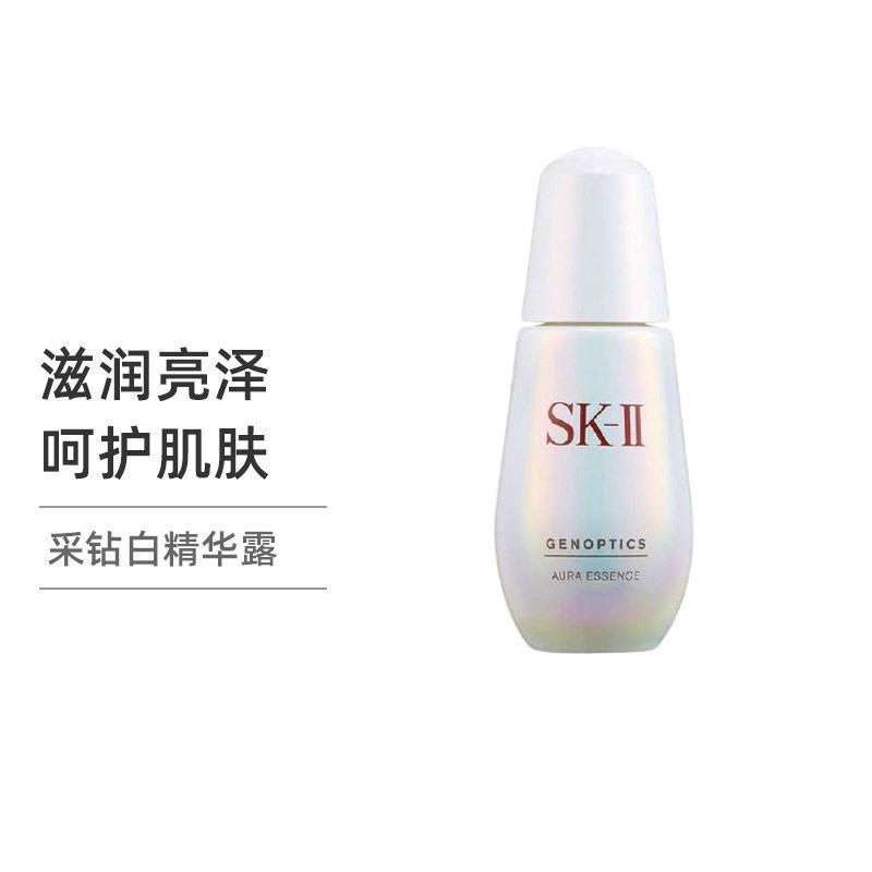 商品SK-II|香港直邮SK-II/skll小灯泡美白淡斑精华露补水保湿改善暗沉女50ml,价格¥1860,第3张图片详细描述