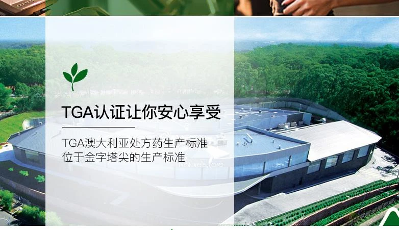 商品Healthy Care|HC GARCINIA藤黄果100粒,价格¥222,第3张图片详细描述