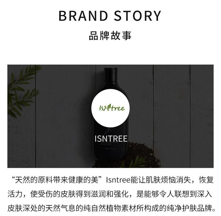 商品isntree|韩国直邮Isntree绿茶爽肤水200ml深层补水保湿滋润舒缓温和不刺激,价格¥135,第4张图片详细描述