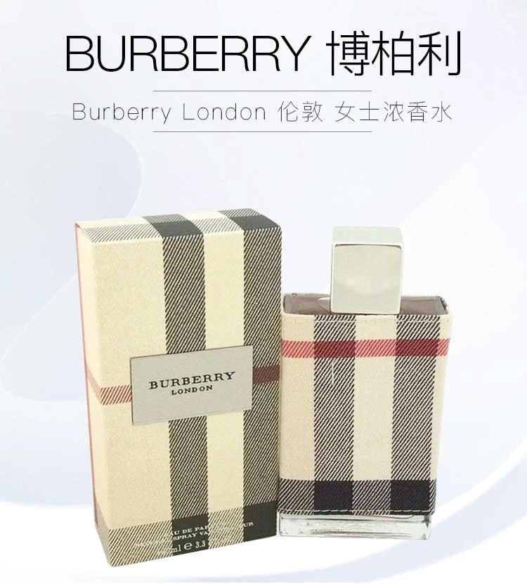 商品Burberry|美国直邮Burberry博柏利London Fabric伦敦女士浓香水100ml花香调,价格¥479,第2张图片详细描述