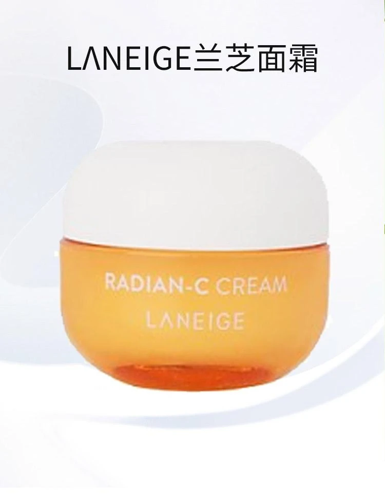 商品Laneige|【韩国直购】laneige 兰芝“中样10ml”焕亮维C淡斑精华面霜 抗蓝光改善暗沉滋润补水 保湿面霜乳液,价格¥117,第1张图片详细描述