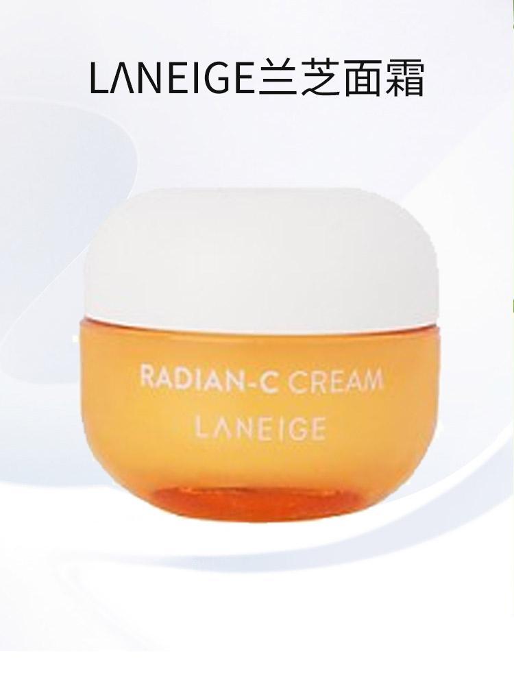 商品Laneige|【韩国直购】laneige 兰芝“中样10ml”焕亮维C淡斑精华面霜 抗蓝光改善暗沉滋润补水 保湿面霜乳液,价格¥112,第3张图片详细描述