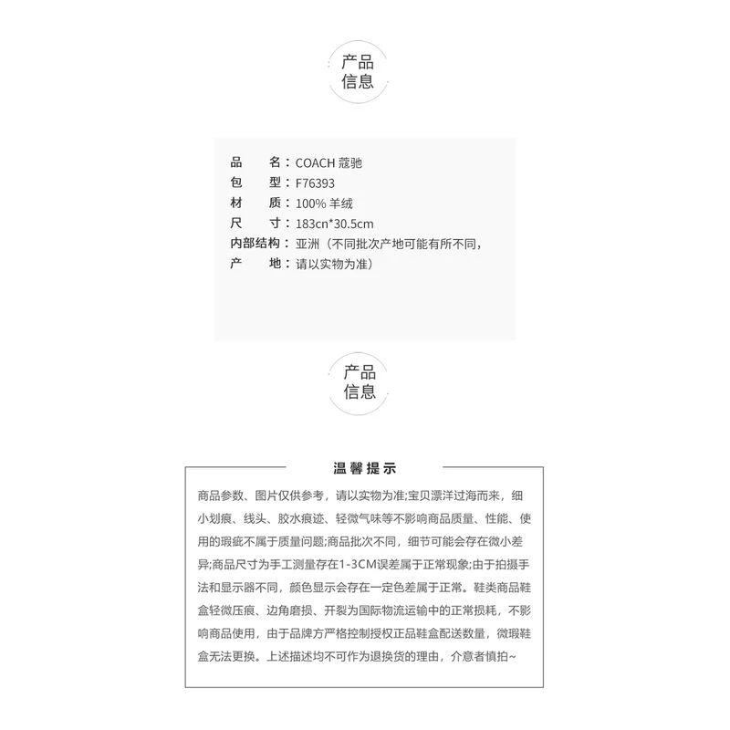 商品Coach|美国直邮COACH蔻驰女士红色双面围巾个性简约百搭潮流F56209,价格¥1070,第6张图片详细描述
