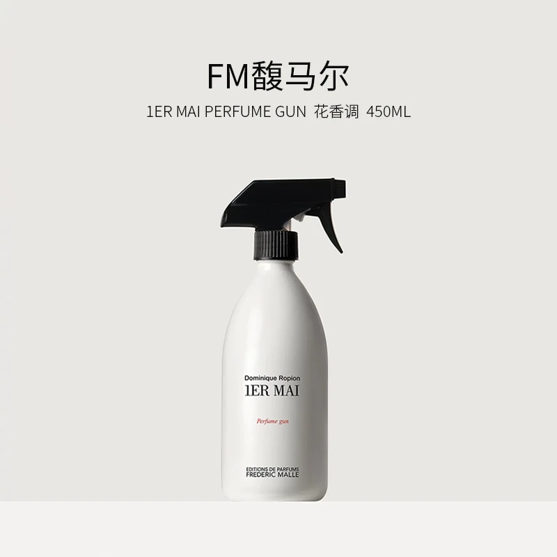 FREDERIC MALLE馥马尔 全系列室内香氛喷雾450ml 商品