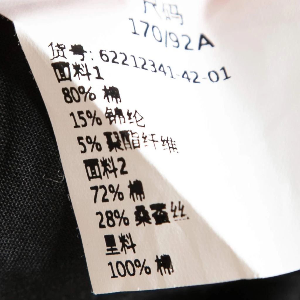 商品[二手商品] Max Mara|Max Mara Studio Black Cotton And Paneled Mesh Shift Dress M,价格¥1422,第5张图片详细描述