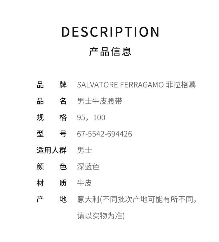 商品Salvatore Ferragamo|香港直邮Ferragamo菲拉格慕男士深蓝色牛皮腰带675542694426,价格¥5029,第2张图片详细描述